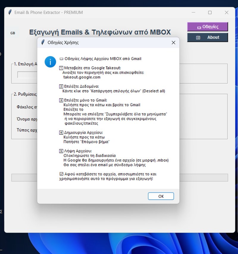 MailExtractor Screenshot 2