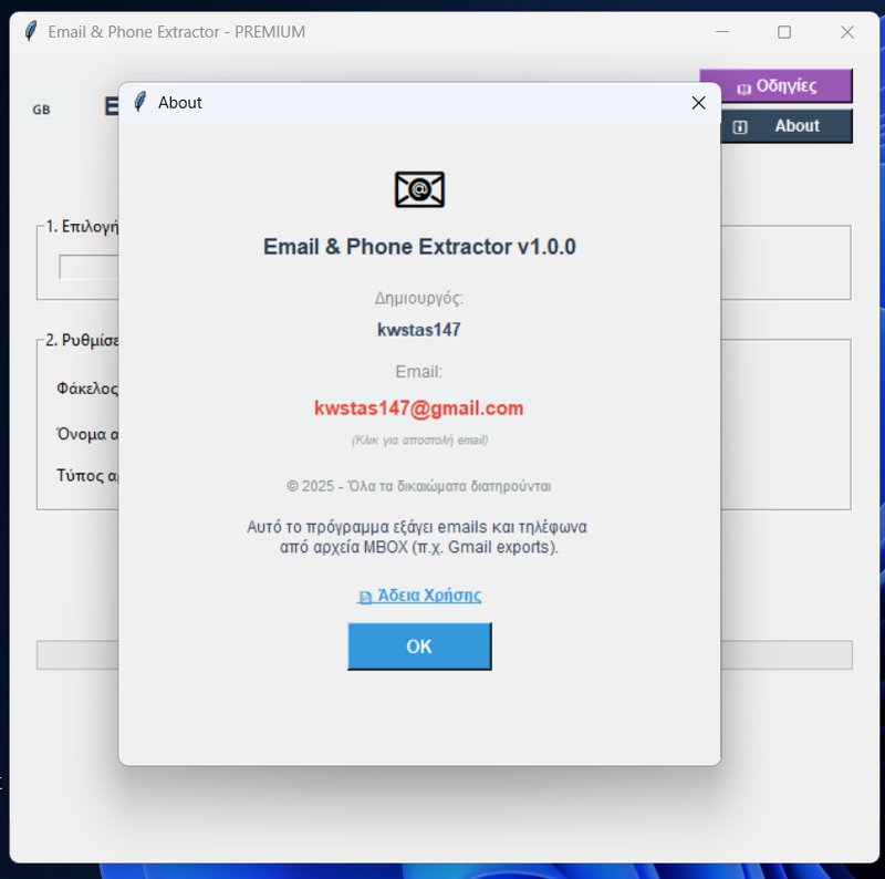 MailExtractor Screenshot 3